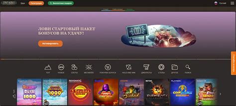 Joycasino промокод на ИЮЛЬ 2024 – 30 фриспинов для .